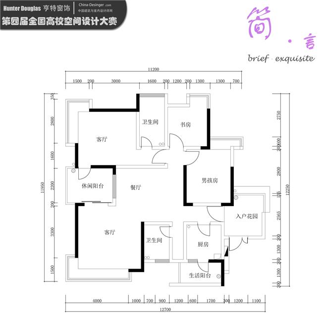 簡·言——陳桂凱的設(shè)計(jì)師家園 平面設(shè)計(jì)的純粹探索
