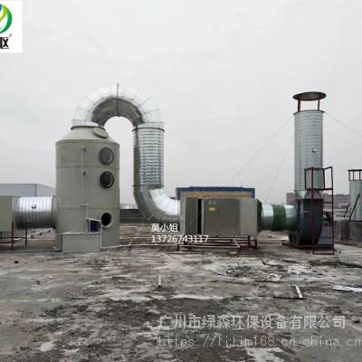 廣東廣州垃圾處理場廢氣處理成套設備 UV光催化除臭設備廠家價格及中國供應商解析